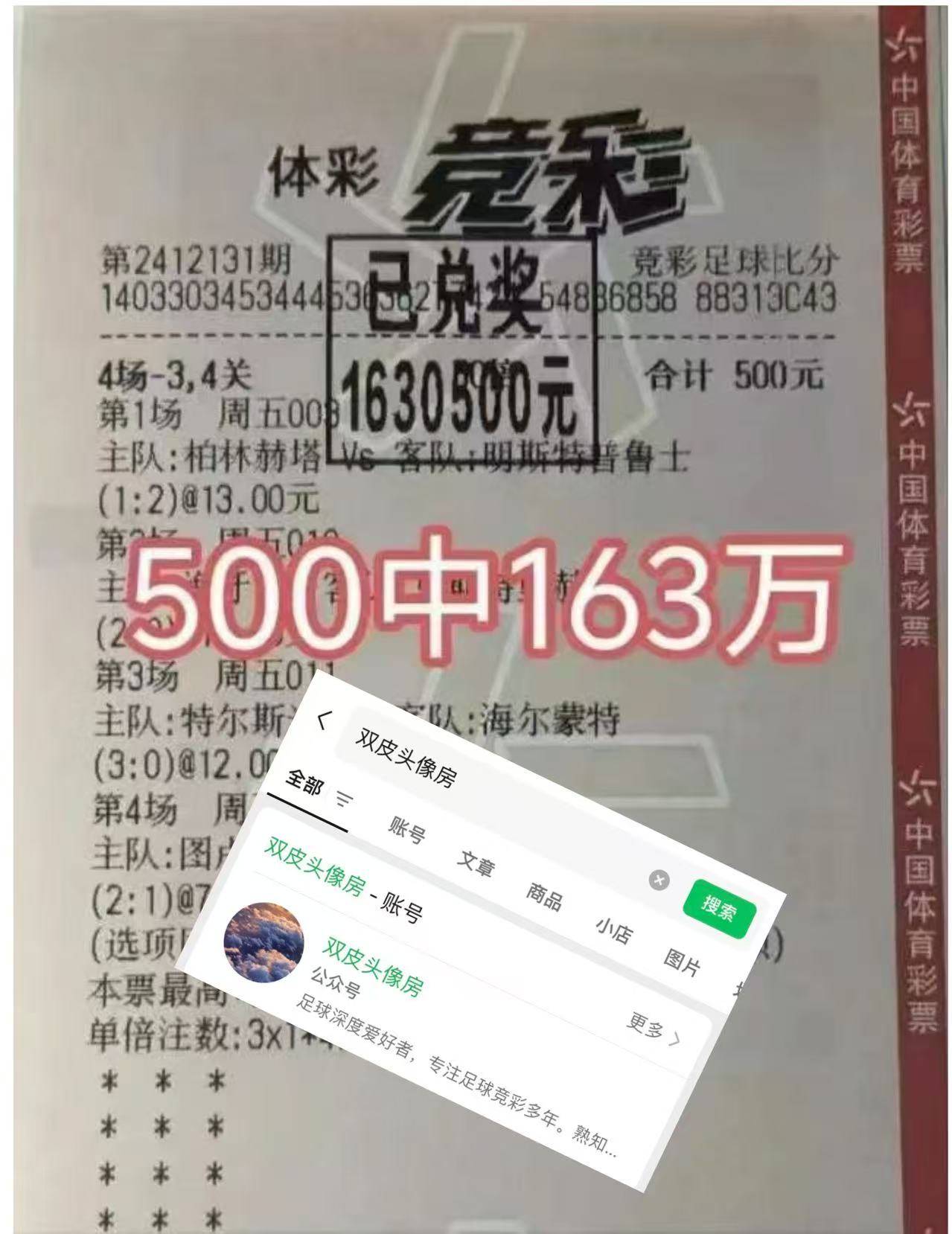 英格兰足球超级联赛克拉约瓦大学VS美因茨：欧协联焦点战比分预测与赛事分析