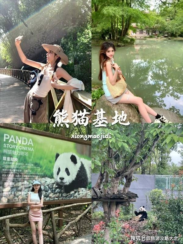 【OKX 哈希游戏】区块链加密游戏玩法教程，新手必看！四川旅游4天3晚纯玩团在线咨询四川旅游导游电话推荐看完收藏