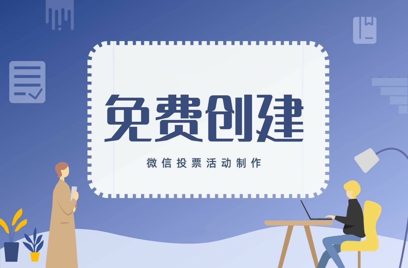 小火箭怎么添加sk52