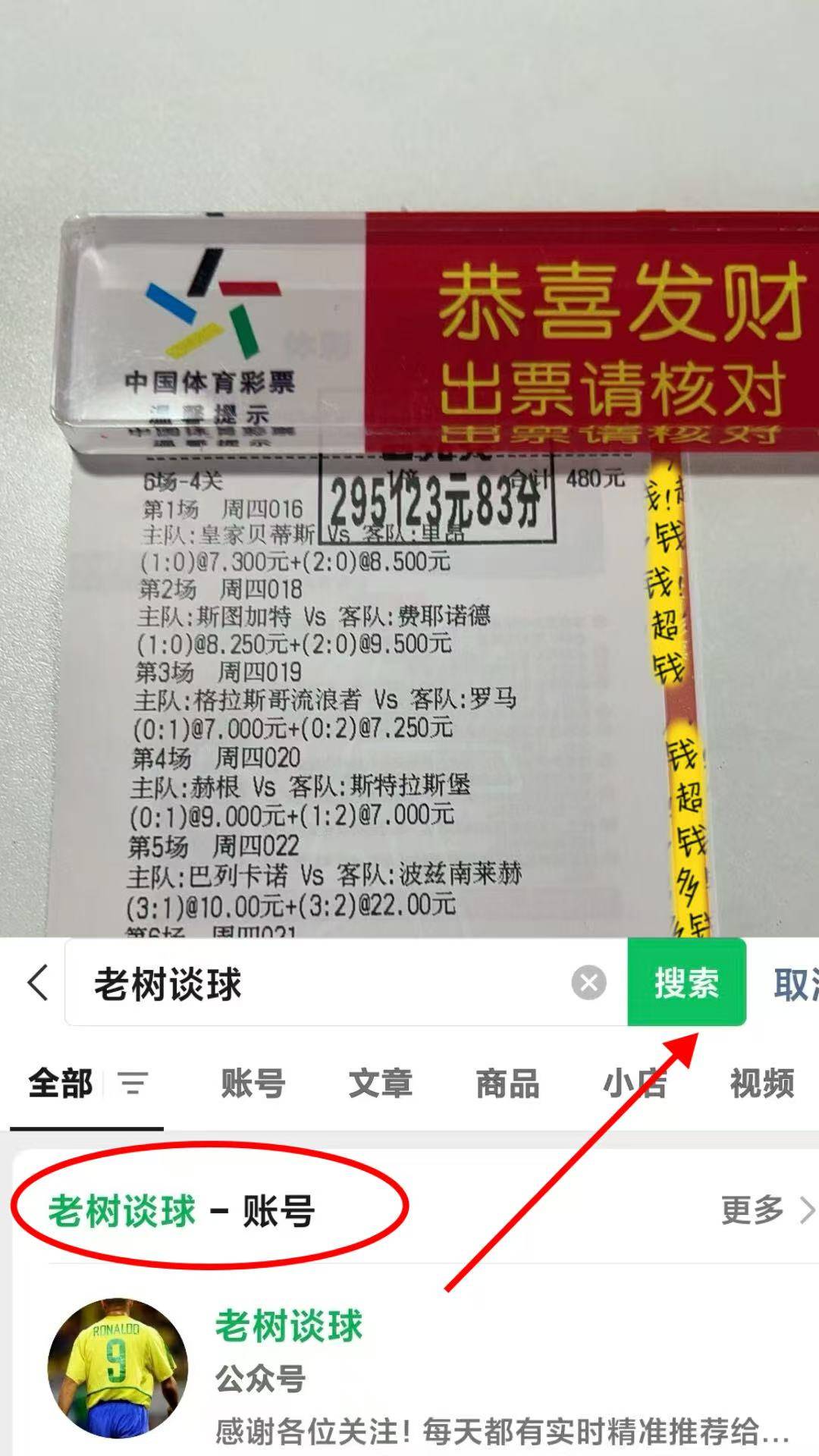 “意甲西甲联赛免费高清直播＋实时赛程积分榜