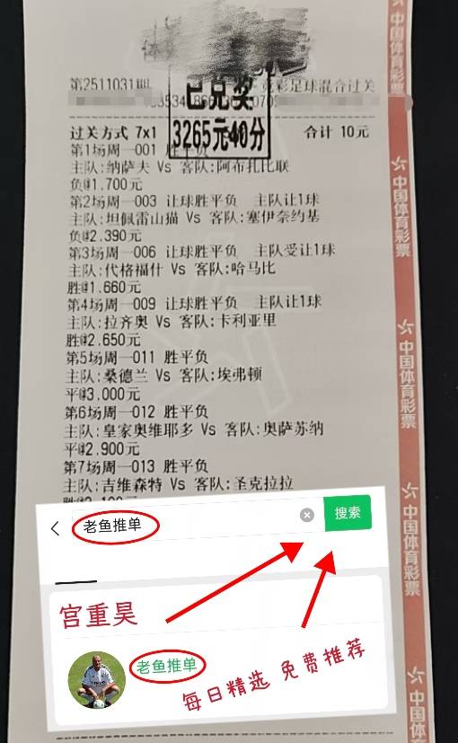 意甲：拉齐奥VS博洛尼亚——赛前全方位数据分析与英超联赛免费高清直播+实时赛程+积分预测（2025赛季全覆盖）比分预测