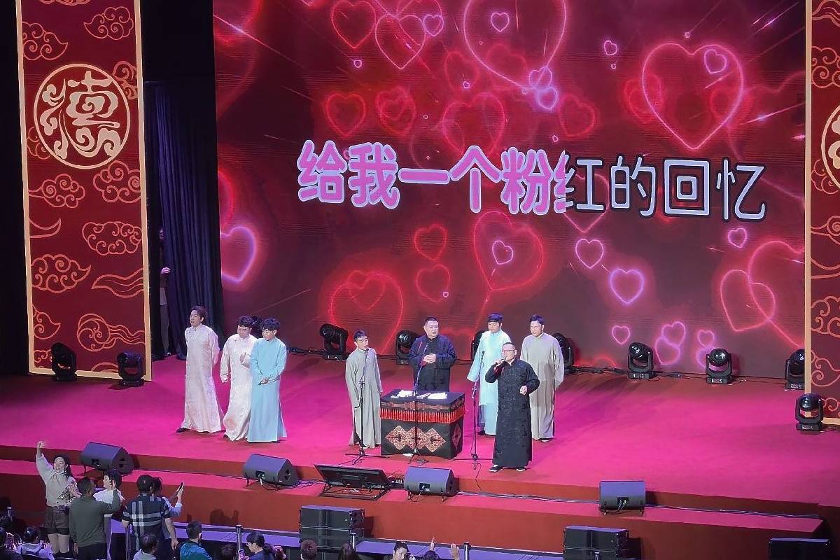 岳云鹏澳门商演陷争议,演出内容诚意满满,结果却褒贬不一