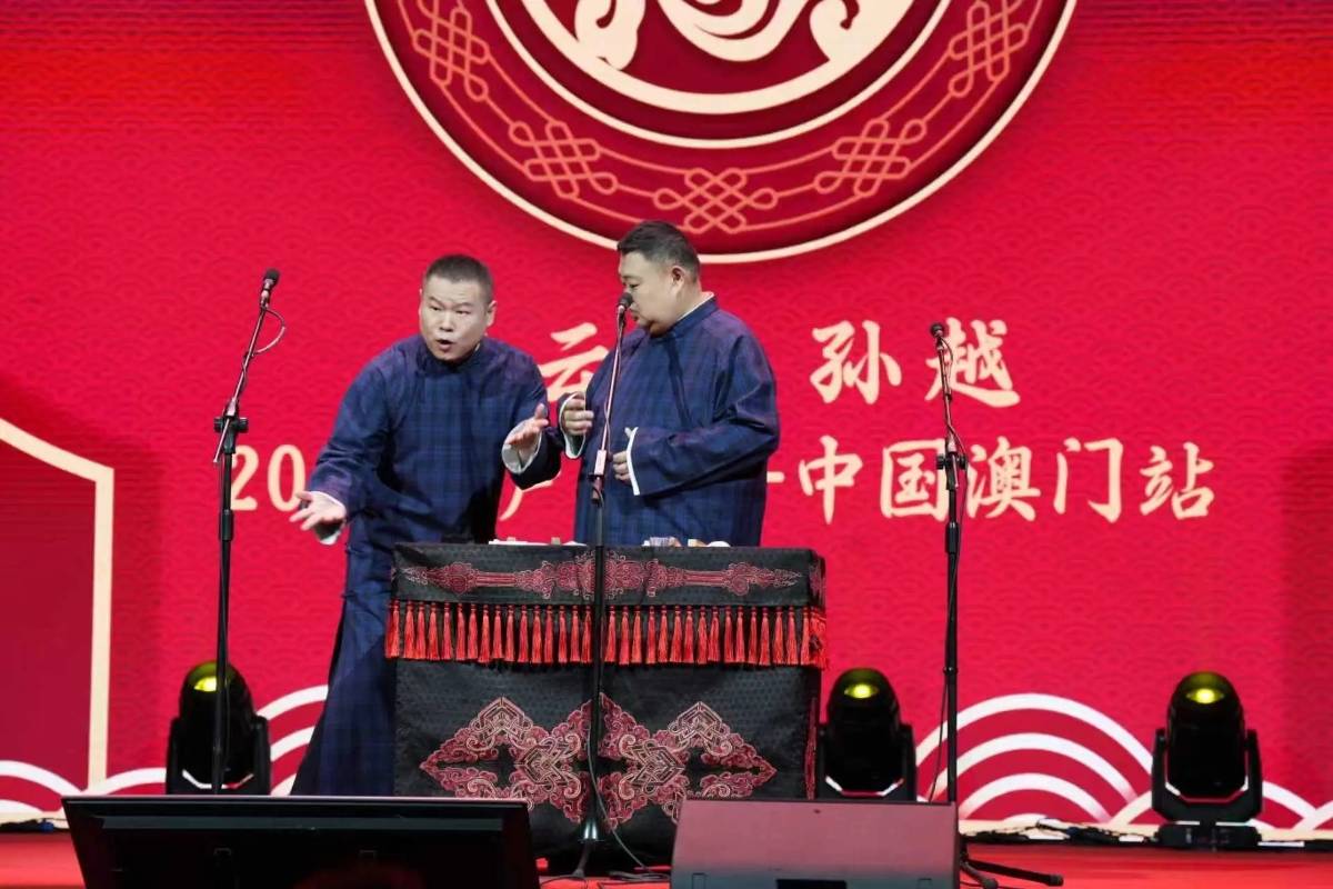 岳云鹏澳门商演陷争议,演出内容诚意满满,结果却褒贬不一