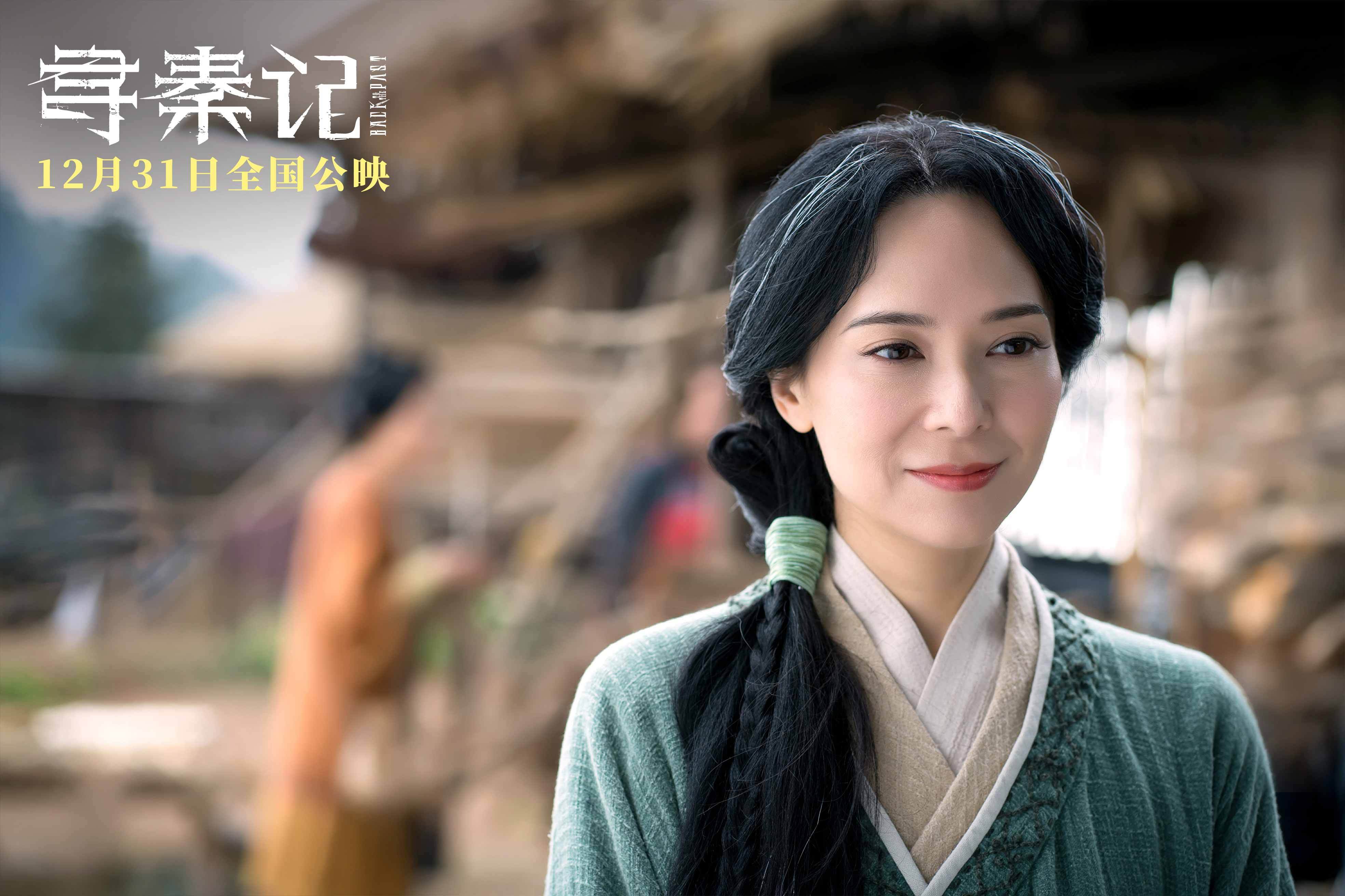 原班人马再续传奇！《寻秦记》电影版定档12月31日跨年上映 古天乐林峯师徒对峙