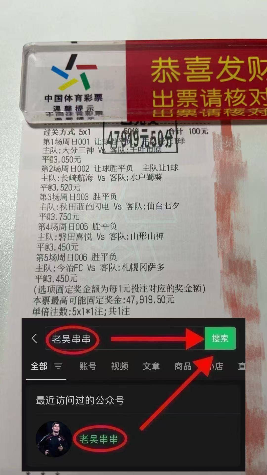 “英超：切尔西VS埃弗顿 最新比英格兰足球