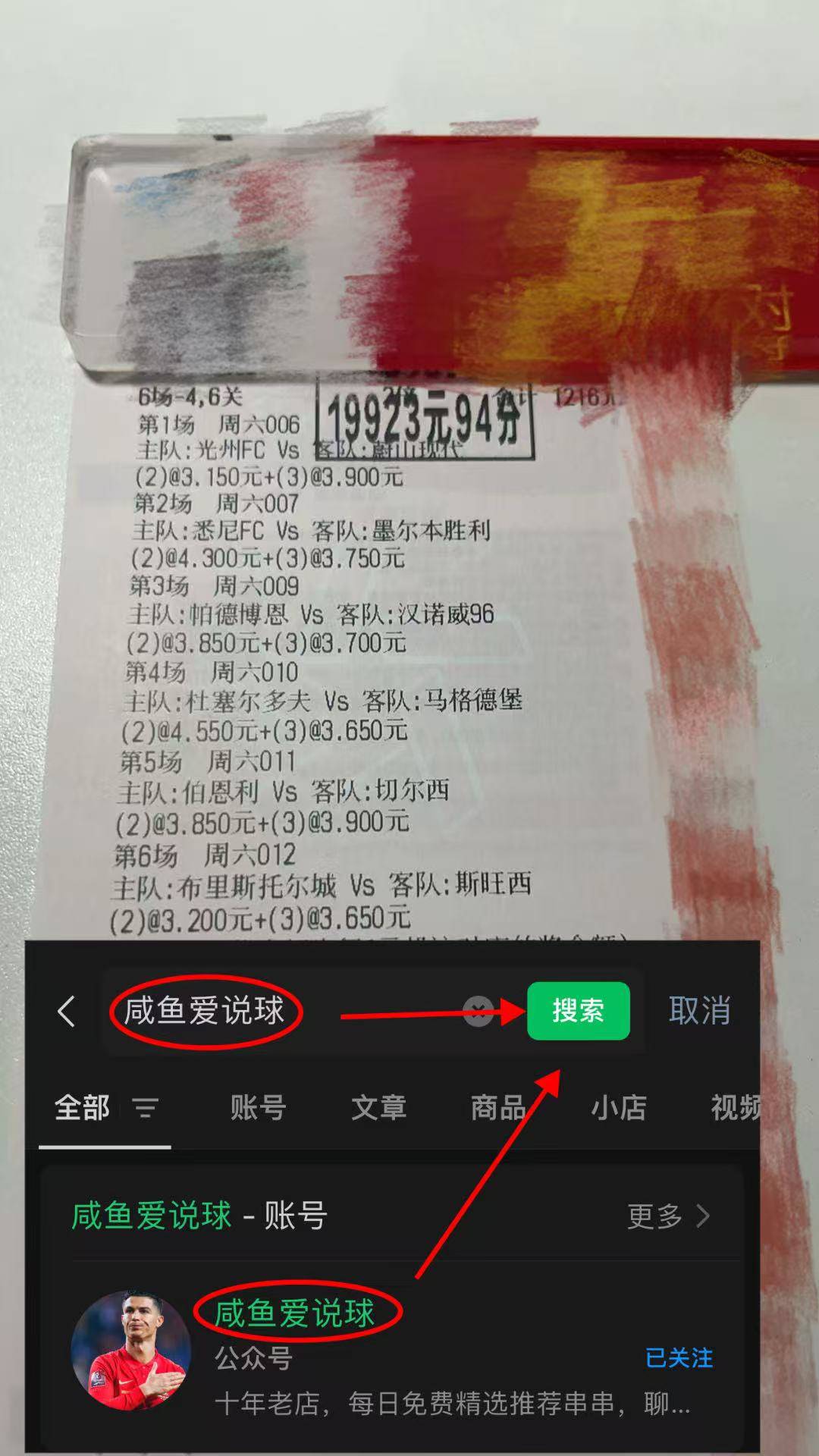 葡超：波尔图VS阿马多拉 专西甲联赛免费高清直播＋实时赛程积分榜＋竞彩预测全覆盖（2025赛季）家最新比分预测
