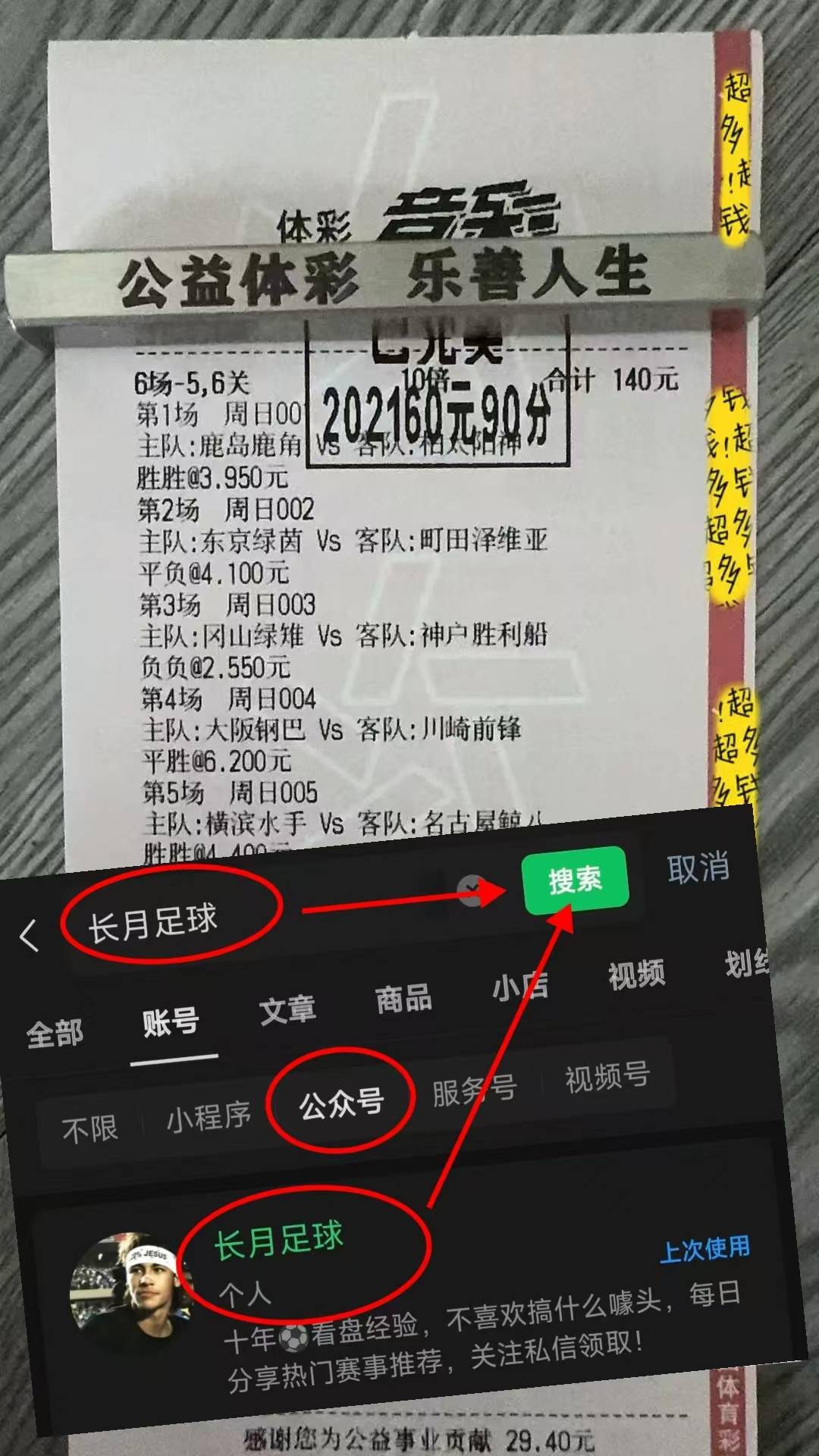 亚冠精英：吉达联合VS纳萨夫 赛前全方位分析及比分预测英格兰足球超级联赛