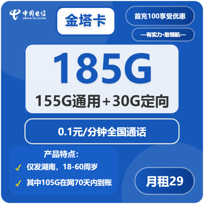 安卓免费vpn账号密码查看