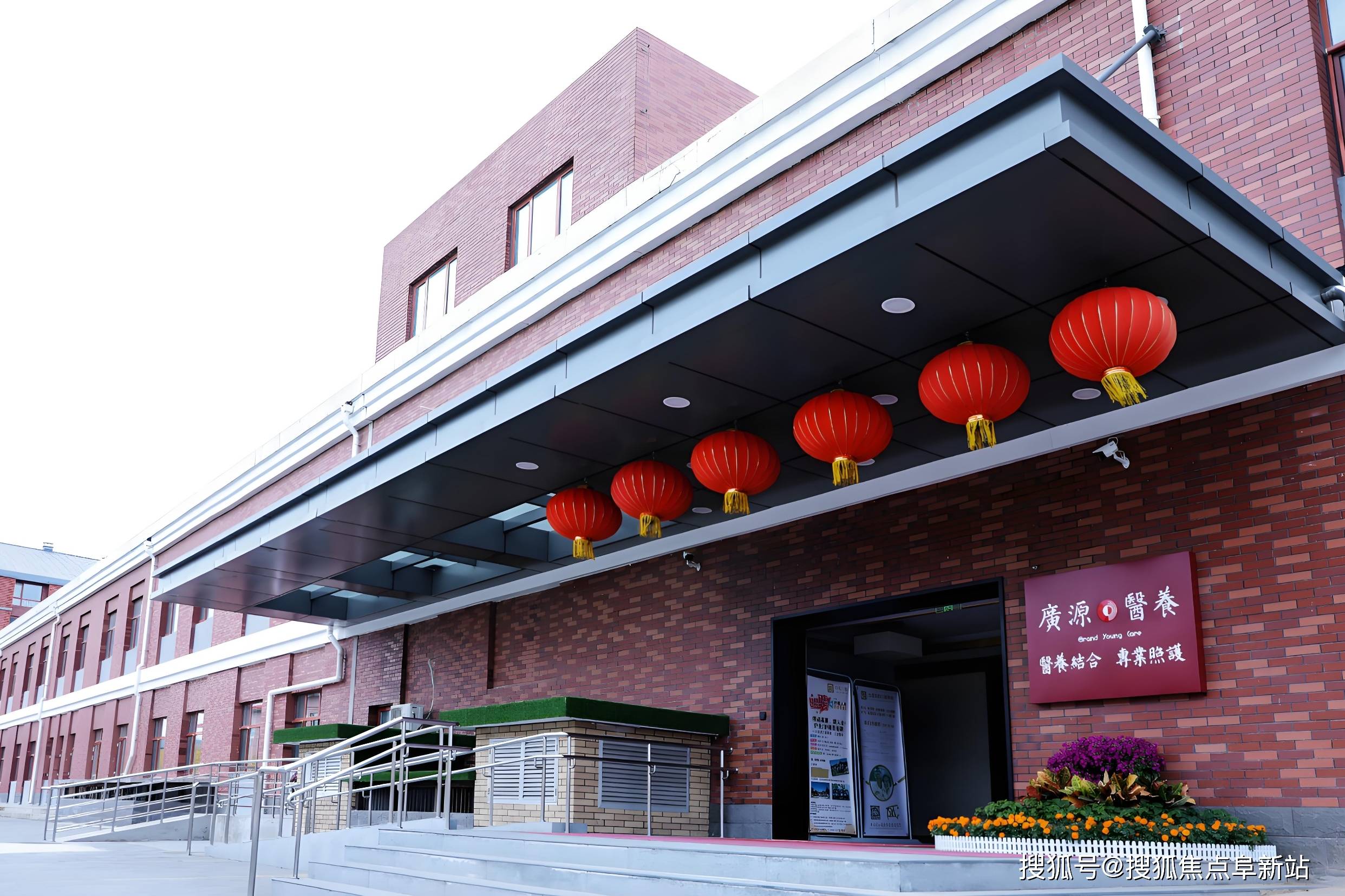 广源百家乐- 百家乐官方网站- APP下载长青养老中心2026年1月价格清晰明了+具体出行路线+个性化照护方案