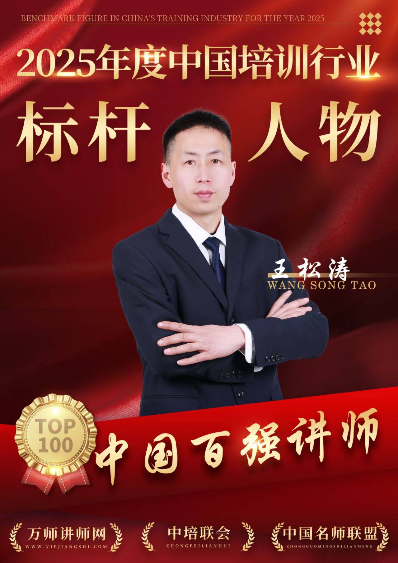 半岛体育- 半岛体育官方网站- APP下载深耕摩托维修25载！从修车铺到讲台他凭硬核技术成行业标杆 江苏掌上摩音