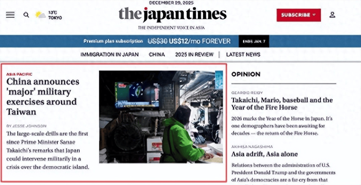 解放军实弹精准命中无虚发!日媒怕挨炸急提问,中方只给了一句话