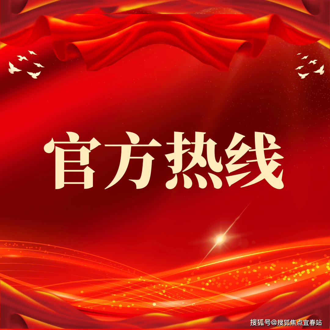 中建鹏宸云筑官方售楼处电话｜首页网站-中建鹏宸云筑营销中心欢迎您-最新PG电子游戏 PG电子官方网站 2025最新房价-户型-楼盘详情@20261