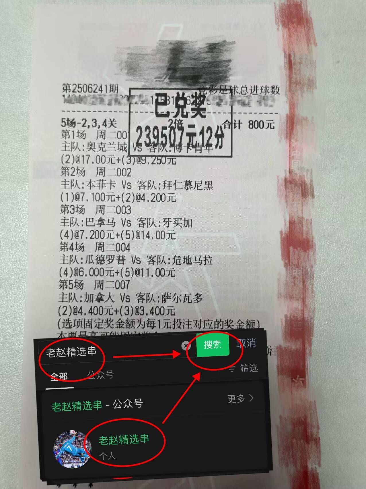 西甲联赛免费高清直播＋实时赛程积分榜＋竞彩预测全覆盖（2025赛季）英冠：德比郡VS雷克斯汉姆 最新专家比分预测