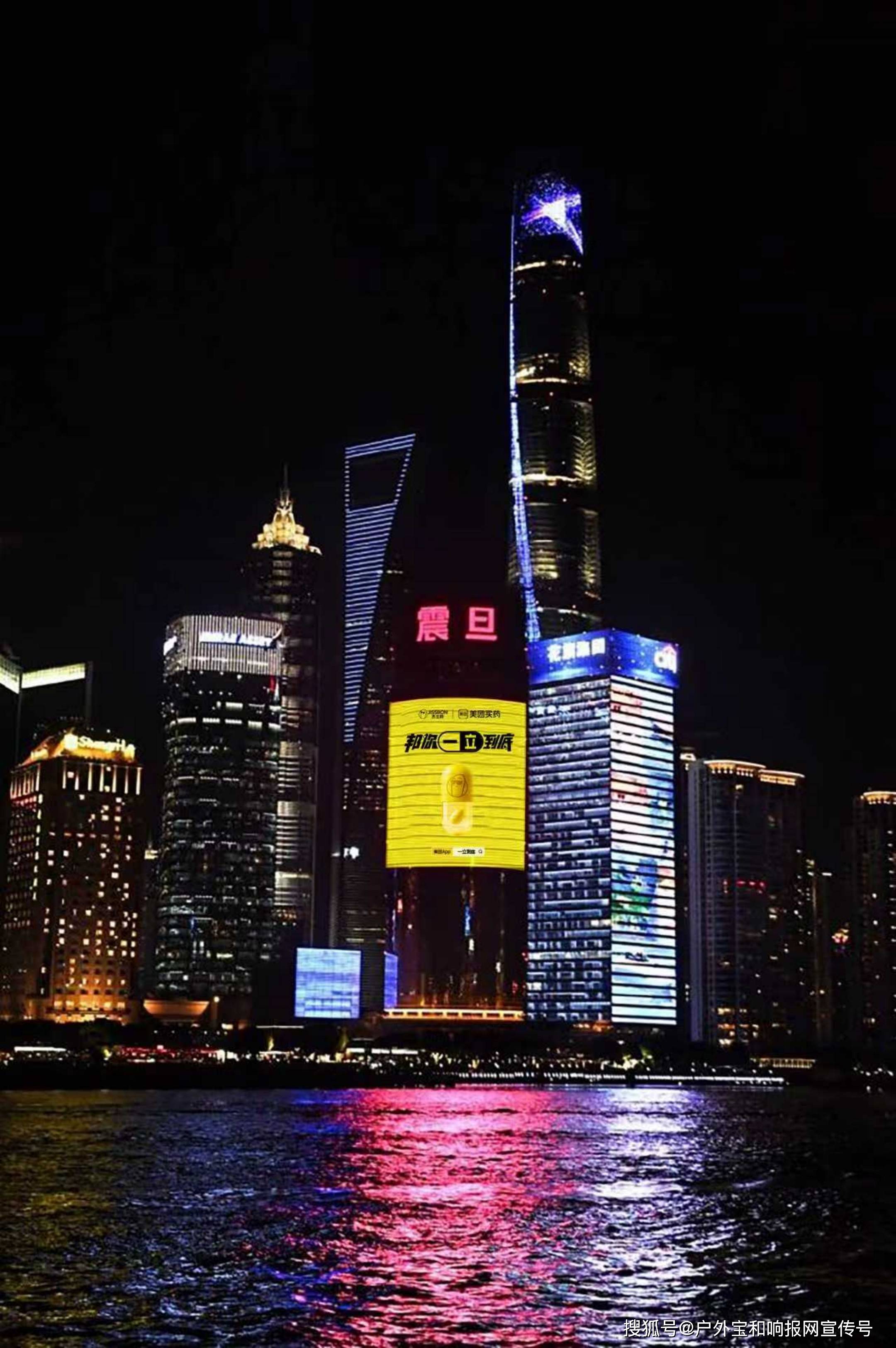 多宝体育- 多宝体育官方网站- APP下载户外宝：全域大屏资源整合者重构户外投放新生态