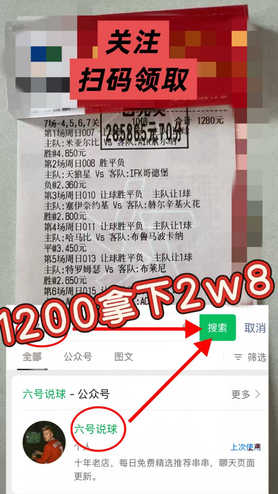 非洲杯：科特迪瓦VS布基纳法索专家推荐比分预测英格兰足球超级联赛