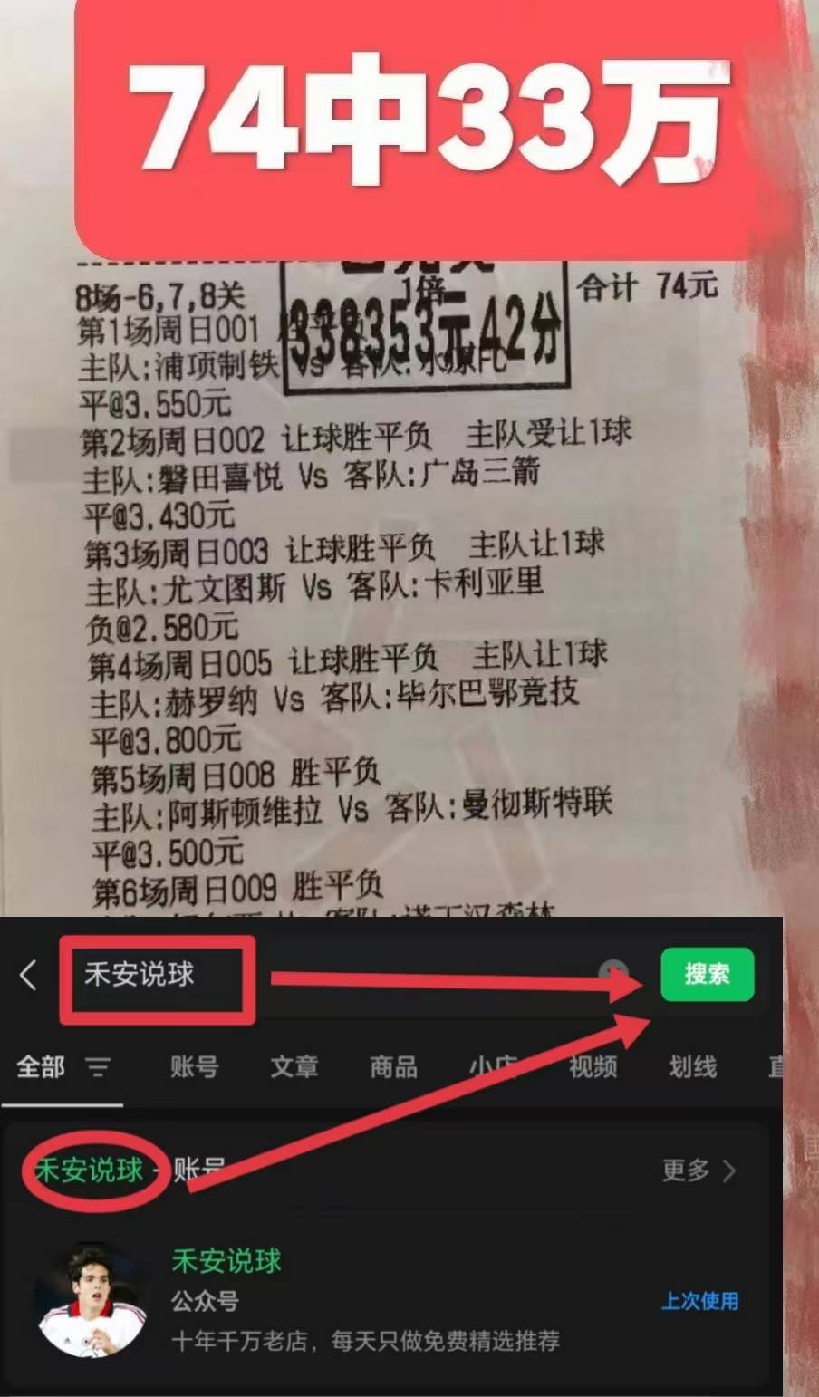 西班牙足球甲级联赛非洲杯：科特迪瓦VS布基纳法索赛前全方位比分预测分析