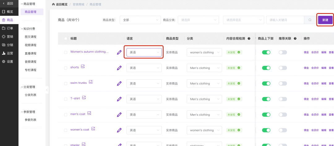 w66国际国际的网址独立站设备优选官微手刺10年深耕外贸修站周围助力企业开采环球墟市