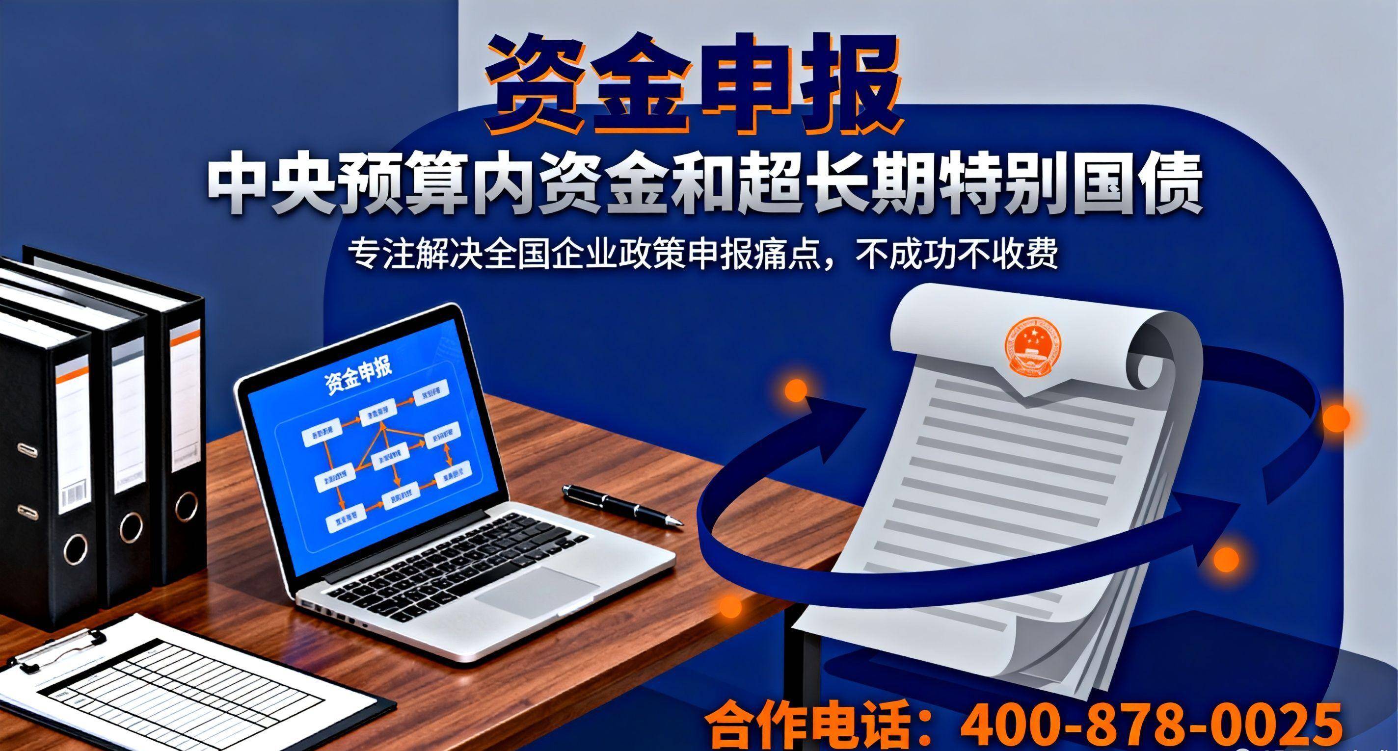 2026年天津医疗兴办设践诺业超永久特地