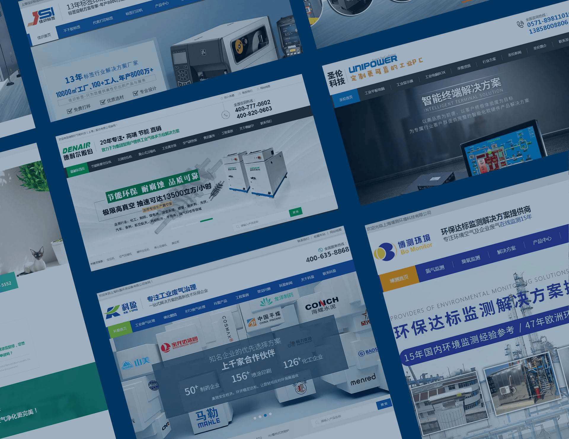 上海营销型网站搭筑后续扩展援救强的公司举荐