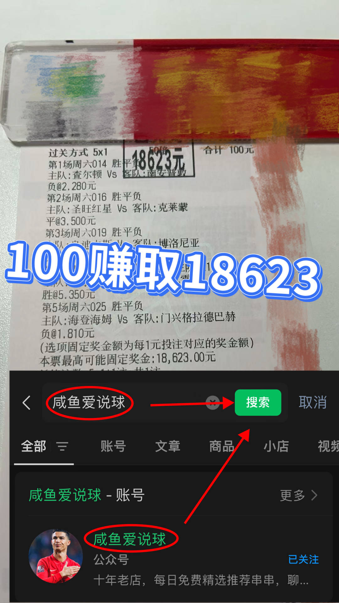 西班牙足球甲级联赛意甲：拉齐奥VS佛罗伦萨今日专家比分预测