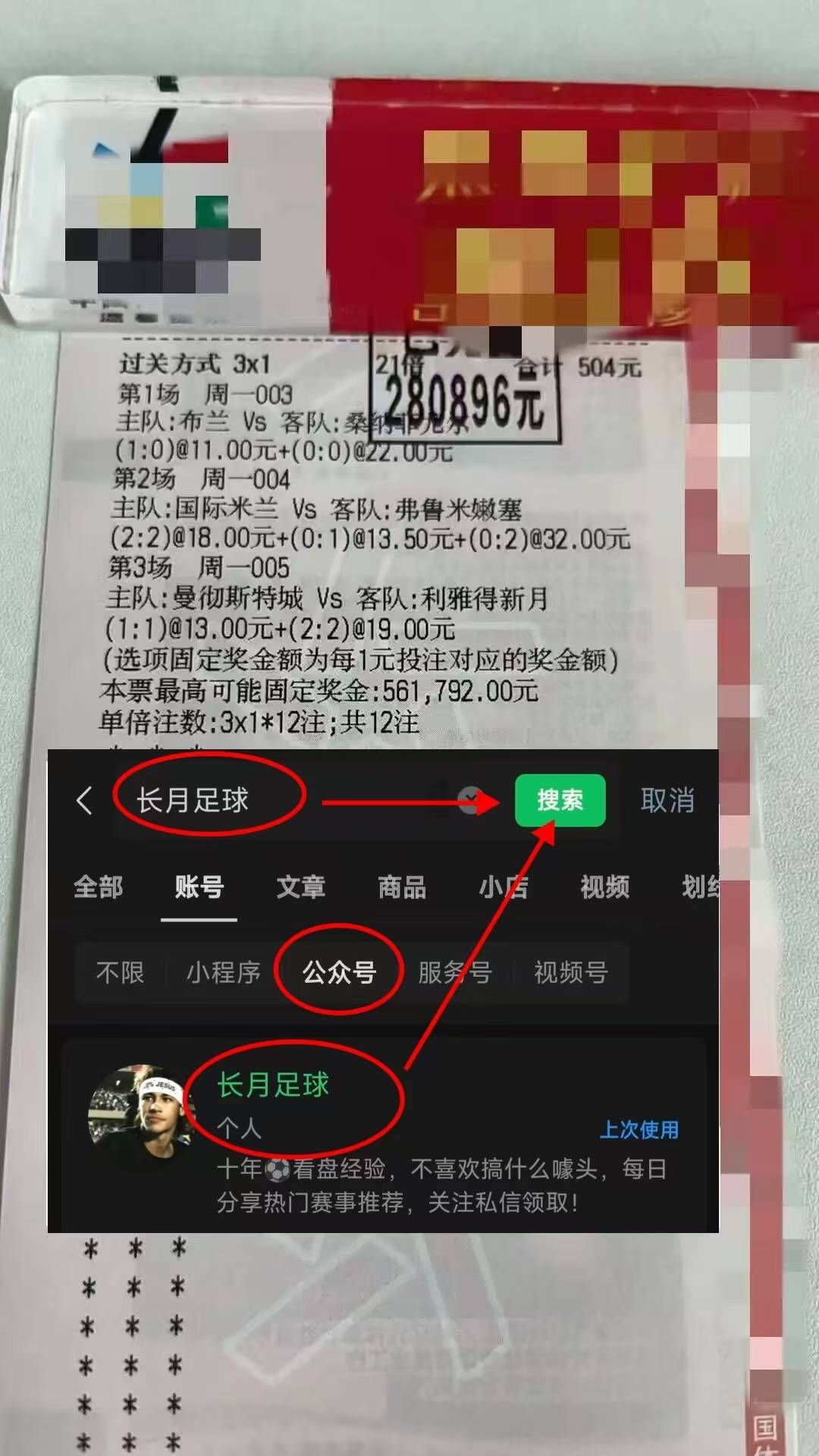 意甲：拉齐奥VS佛罗伦萨 赛前全方位分析及比分预测西班牙足球甲级联赛