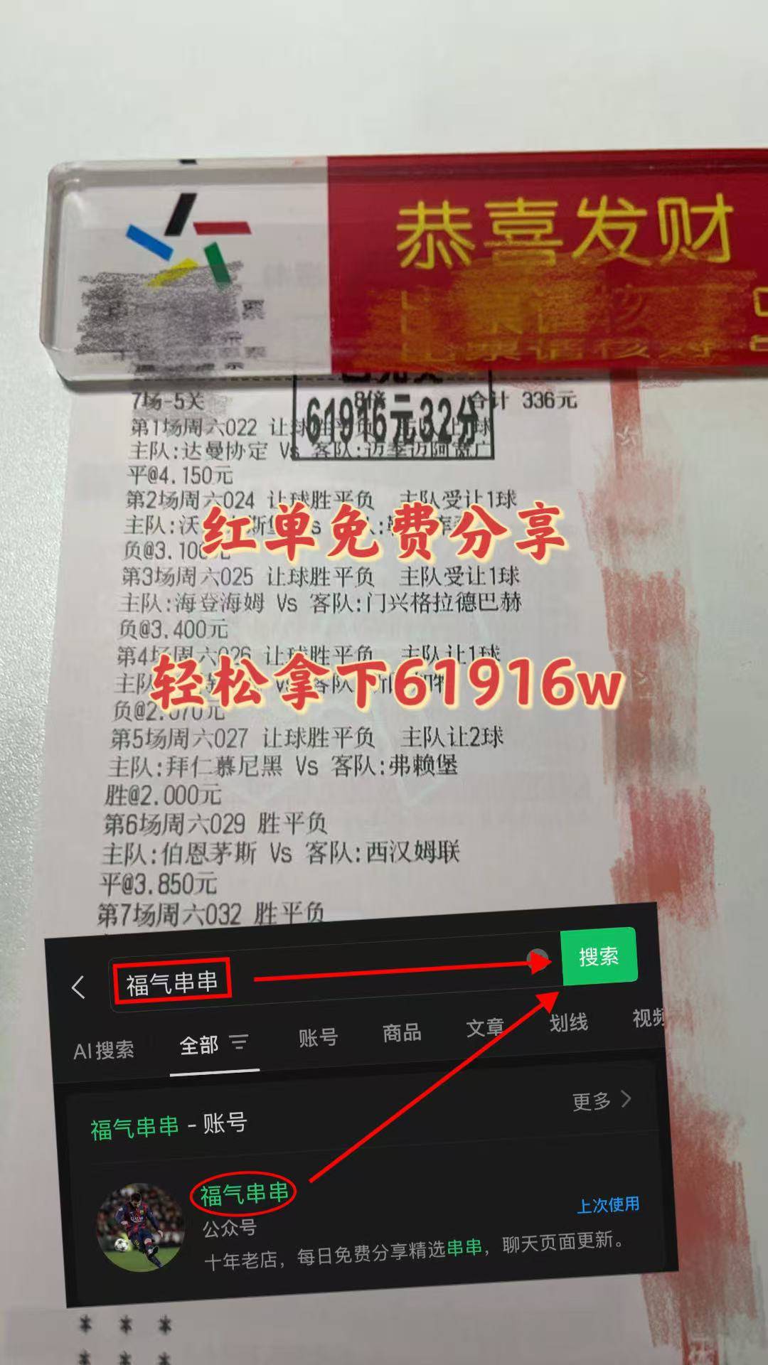 澳超：布里斯班狮吼VS奥克兰FC今日内附比分预测