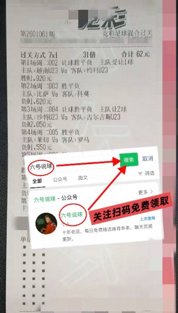 “西甲：赫塔费VS皇家社会今日最新西甲联赛
