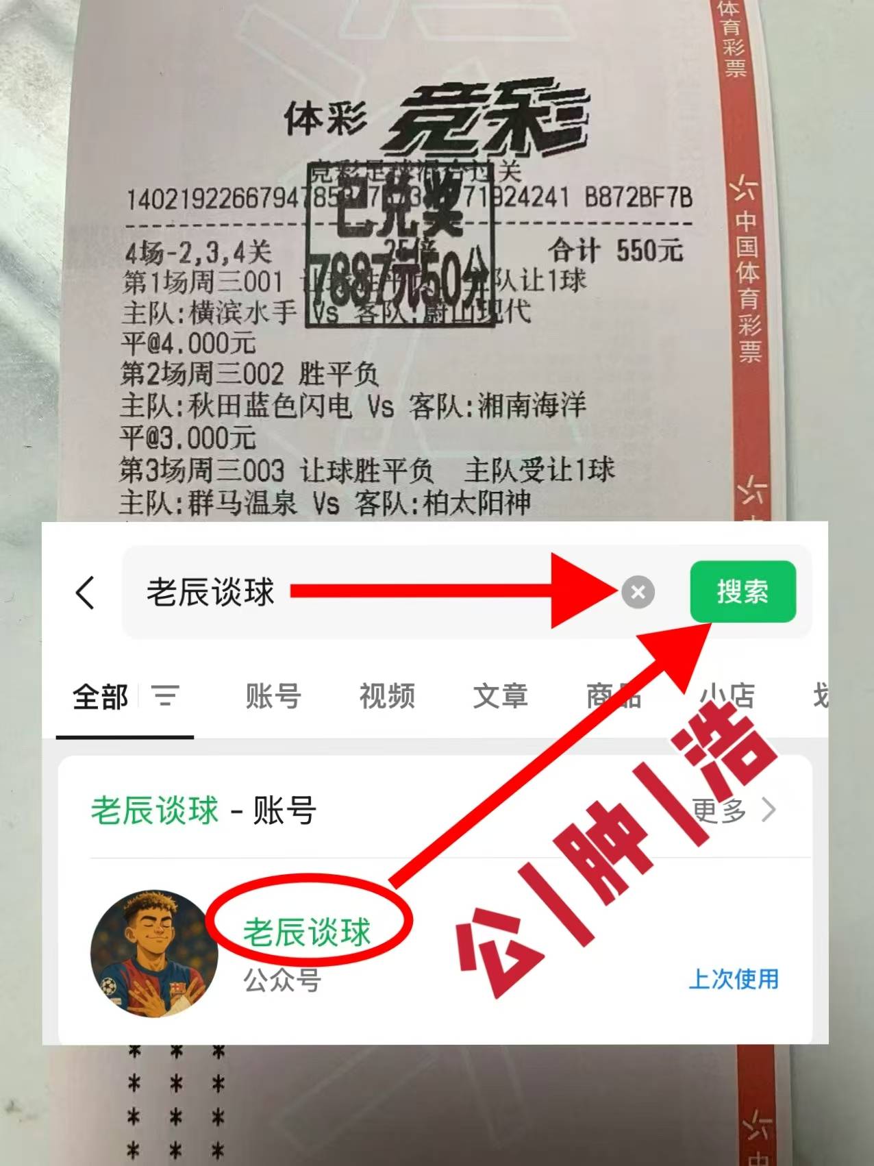 “英超联赛免费高清直播+实时赛程+积分预测