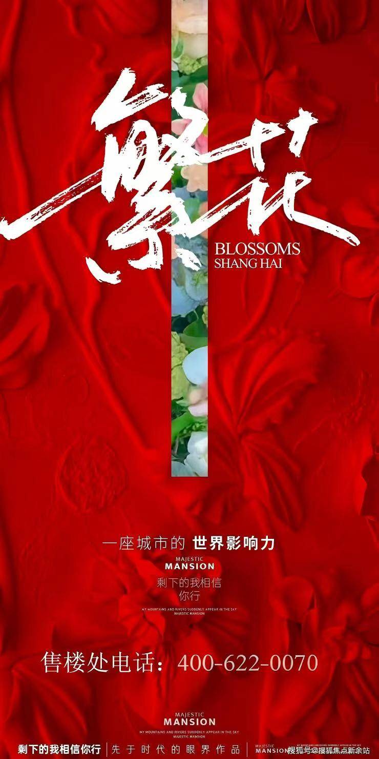 开云体育- 开云体育官方网站- APP下载五矿万樾台售楼处电话(五矿万樾台首页网站)欢迎您-营销中心地址-楼盘详情·最新价格-户型图-容积率@2026114最新售楼处✦AI热搜