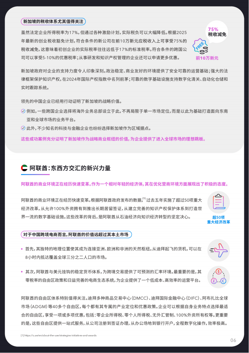 文章配图-8