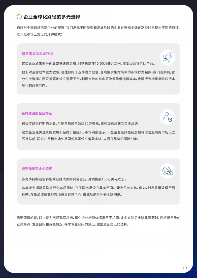 文章配图-12