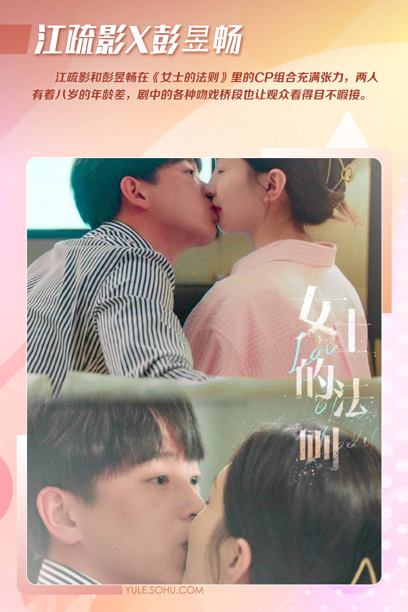 赵又廷张子枫吻戏引热议！娱乐圈年龄差超大的CP吻戏还有很多！