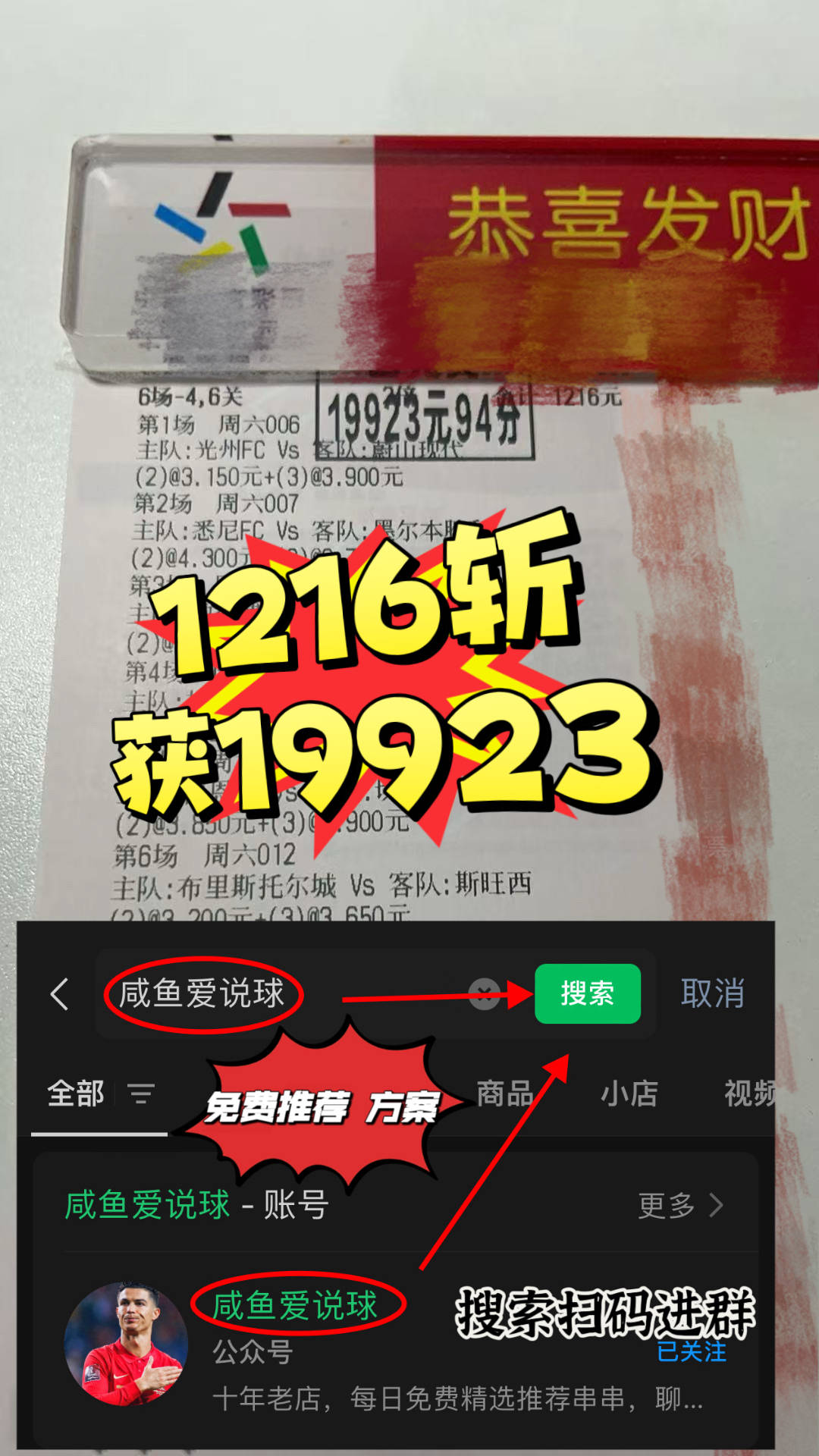 西甲联赛免费高清直播＋实时赛程积分榜＋竞彩预测全覆盖（2025赛季）意甲：拉齐奥VS科莫最新推荐比分预测