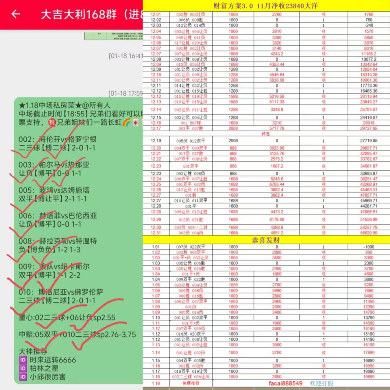 欧冠：博德闪耀VS曼彻斯特城 赛前全方位分析及比分预测西甲联赛免费高清直播＋实时赛程积分榜＋竞彩预测全覆盖（2025赛季）