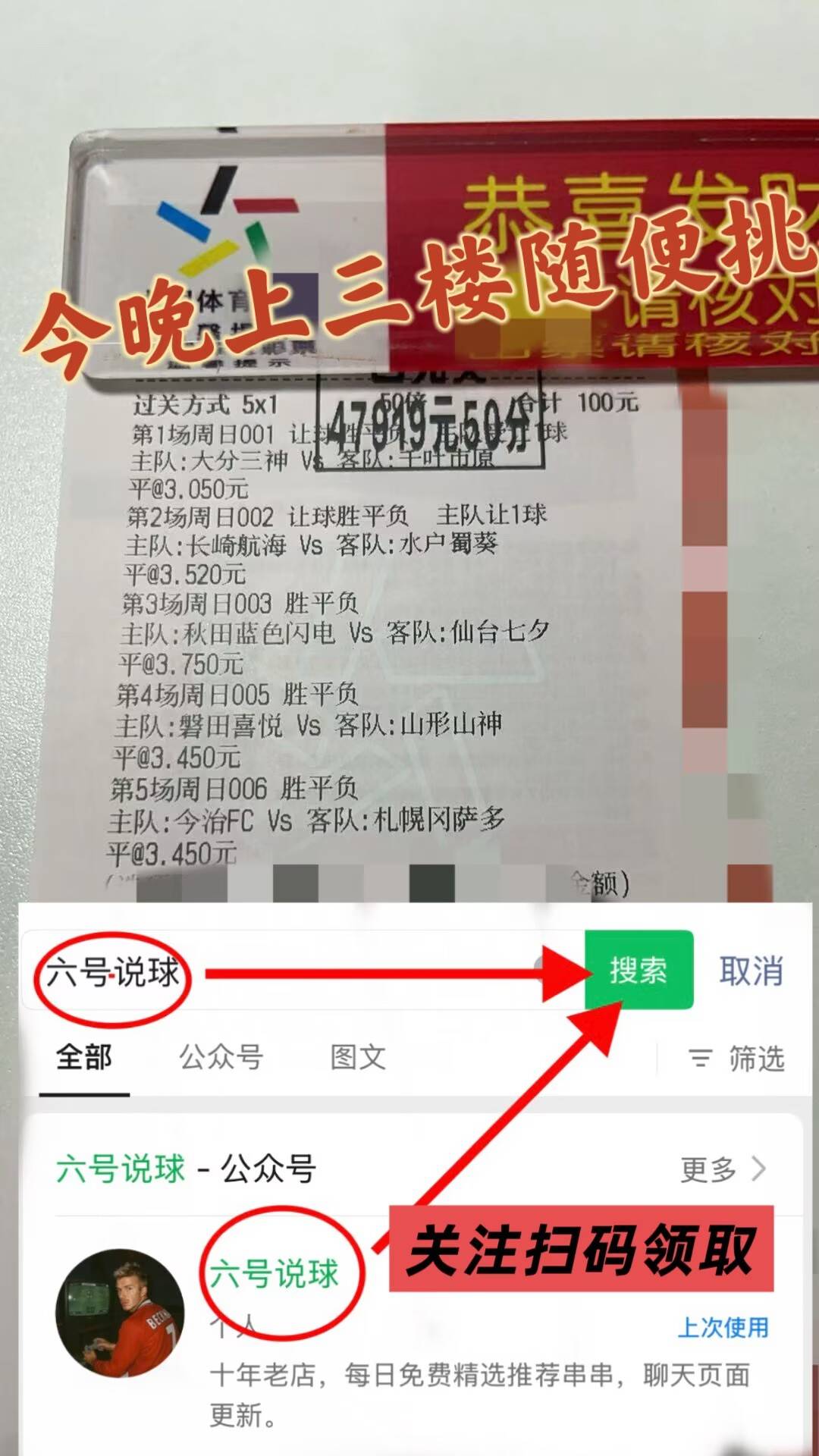 西班牙足球甲级联赛荷甲：阿尔克马尔VSSBV精英今日最新比分预测