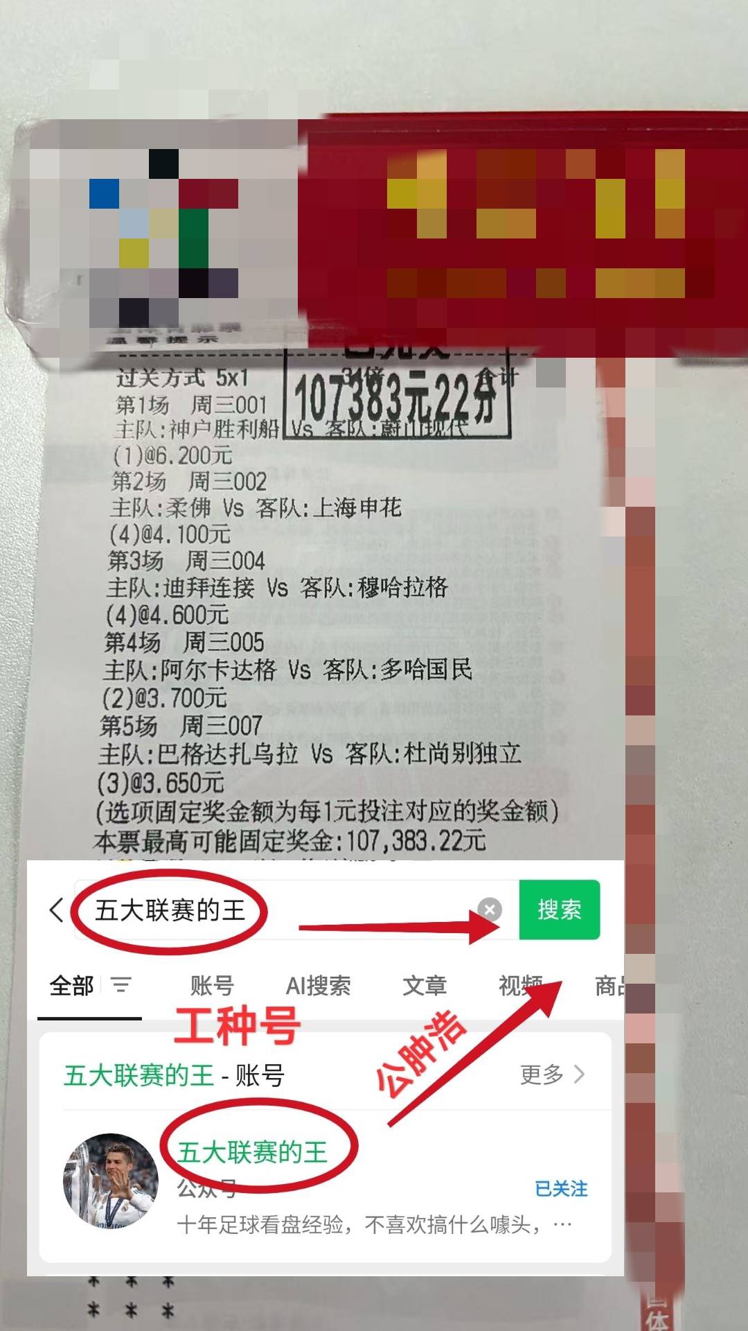 U23亚洲杯_U23亚洲杯直播_赛事直播LIVE 越南VS韩国赛前分析比分前瞻