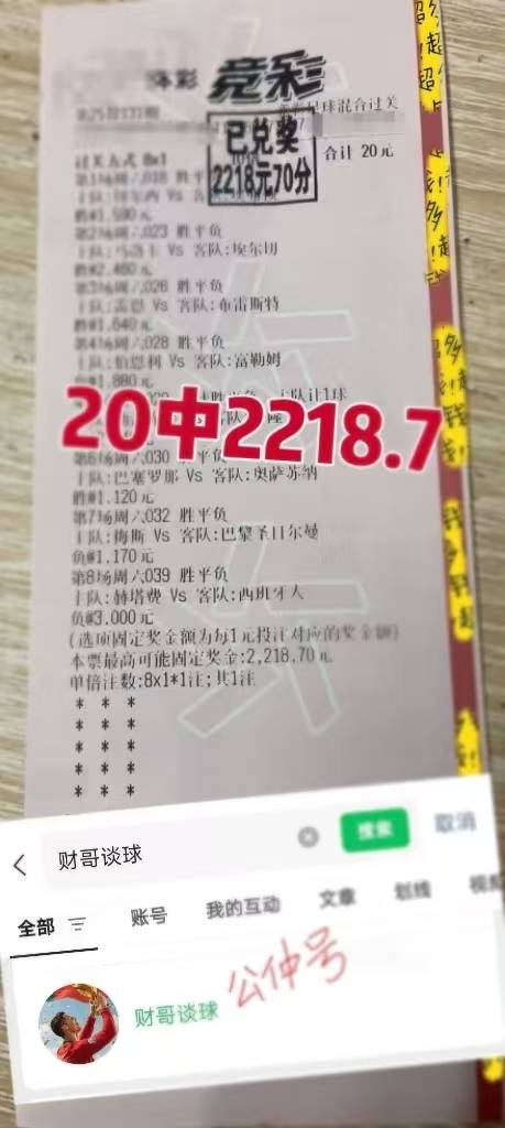 英冠：诺维奇VS考文垂今日专家比分预测英超联赛免费高清直播+实时赛程+积分预测（2025赛季全覆盖）