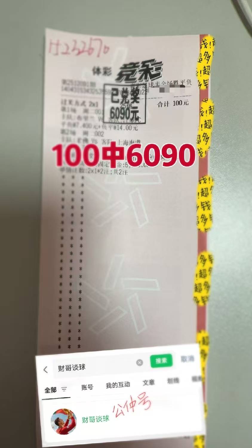 “英格兰足球超级联赛欧冠：巴塞罗那VS哥本