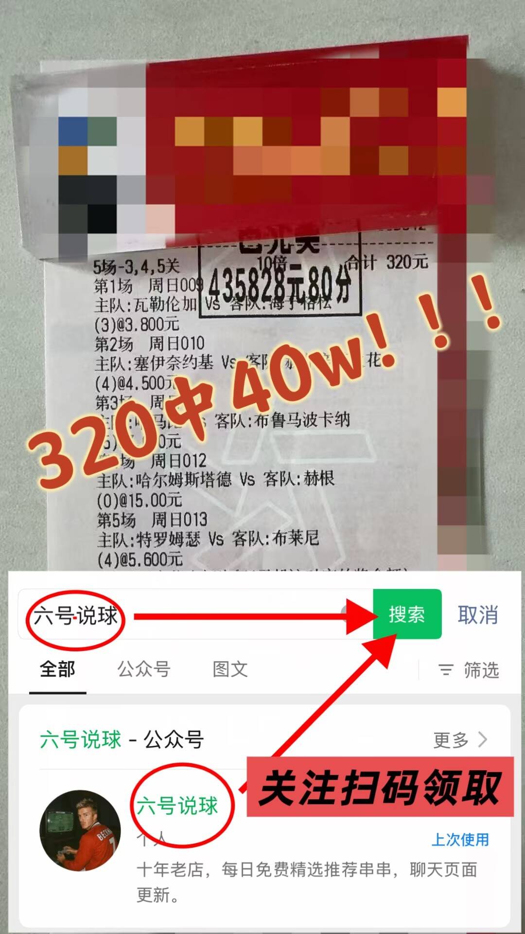 欧罗巴：贝尔格莱德红星VS维戈塞尔塔今日专家比分预测