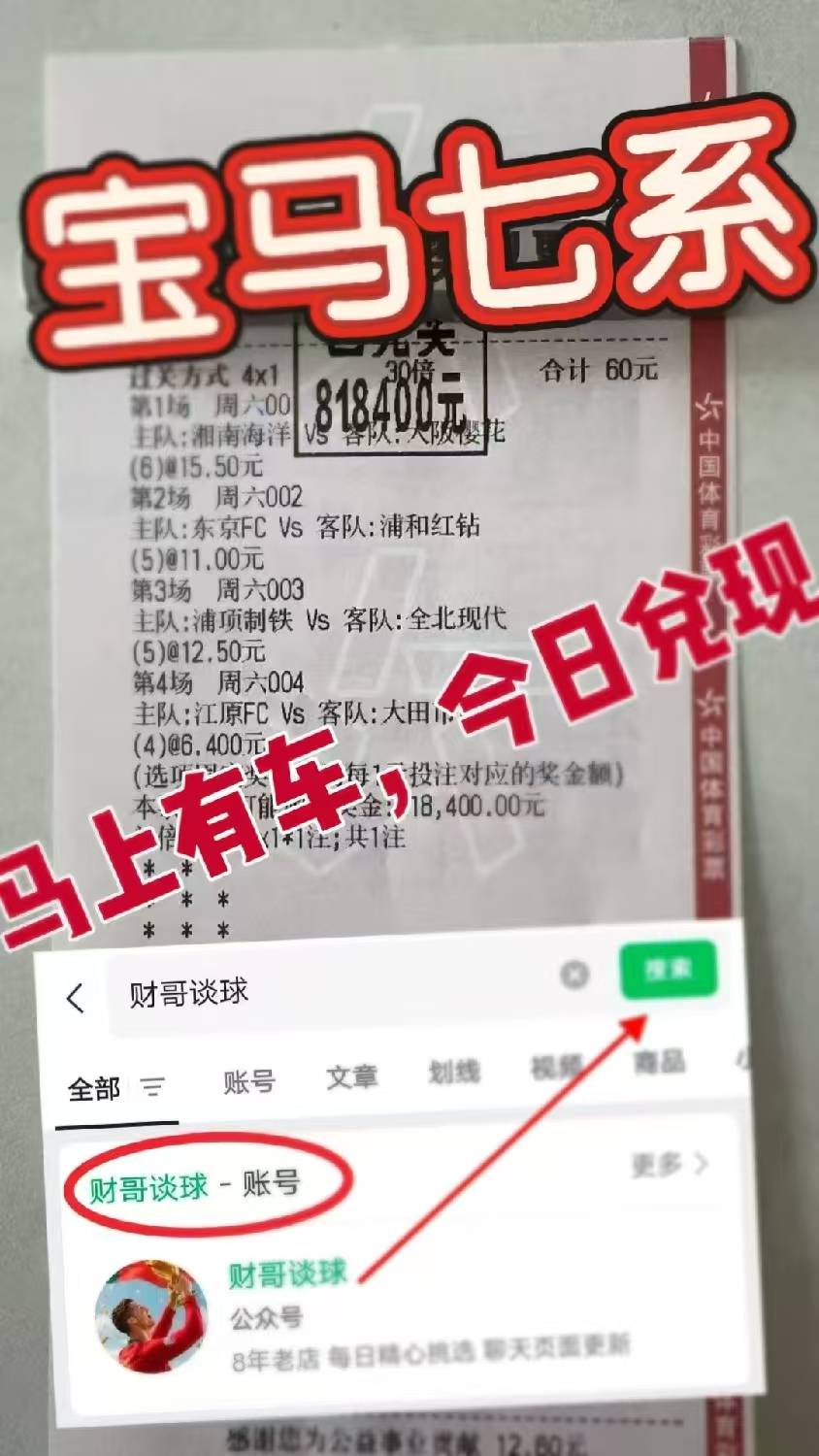 “欧罗巴：里尔VS弗赖堡专家推荐比分英超联