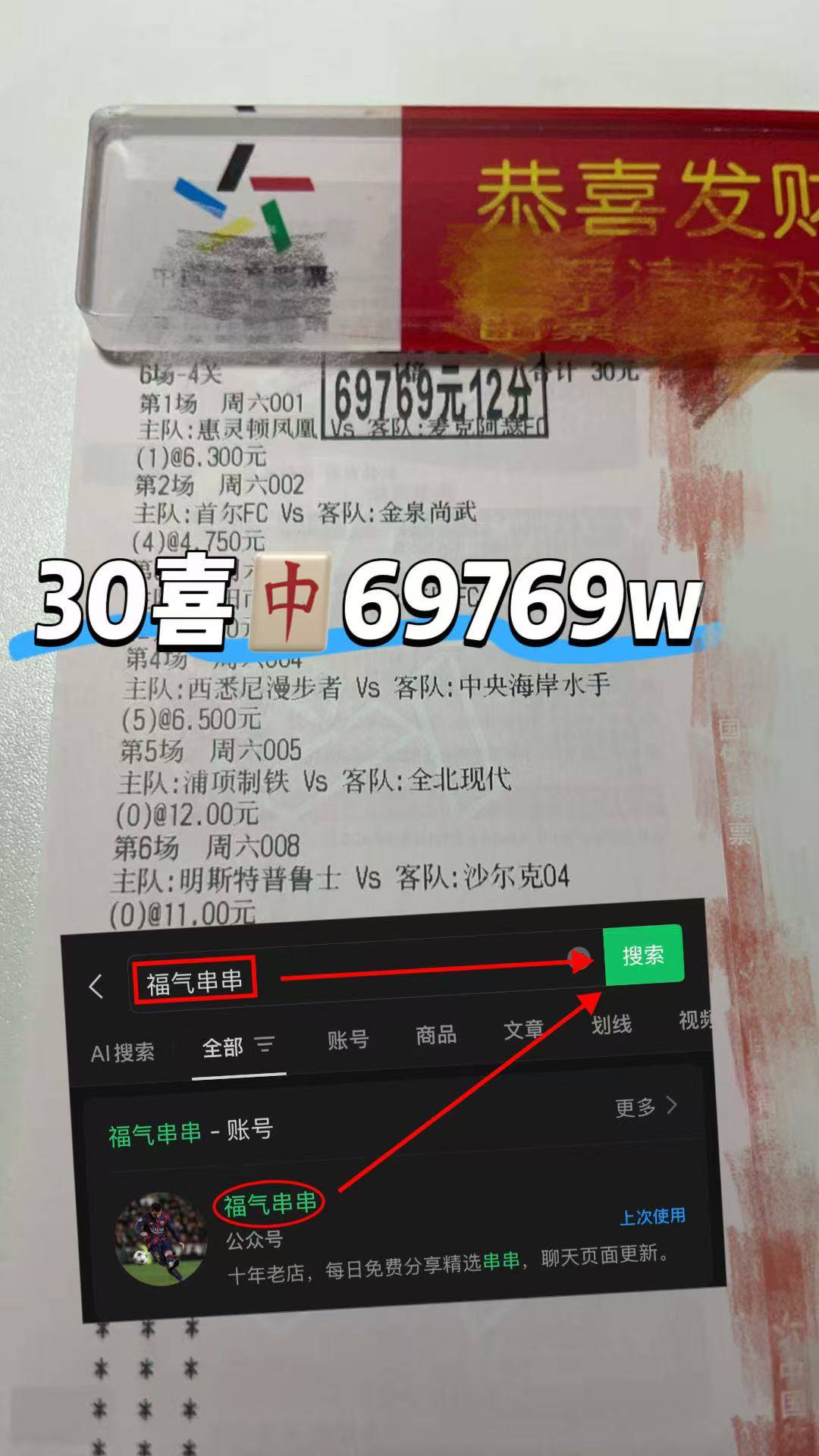 “德乙英格兰足球超级联赛：纽伦堡VS明斯特