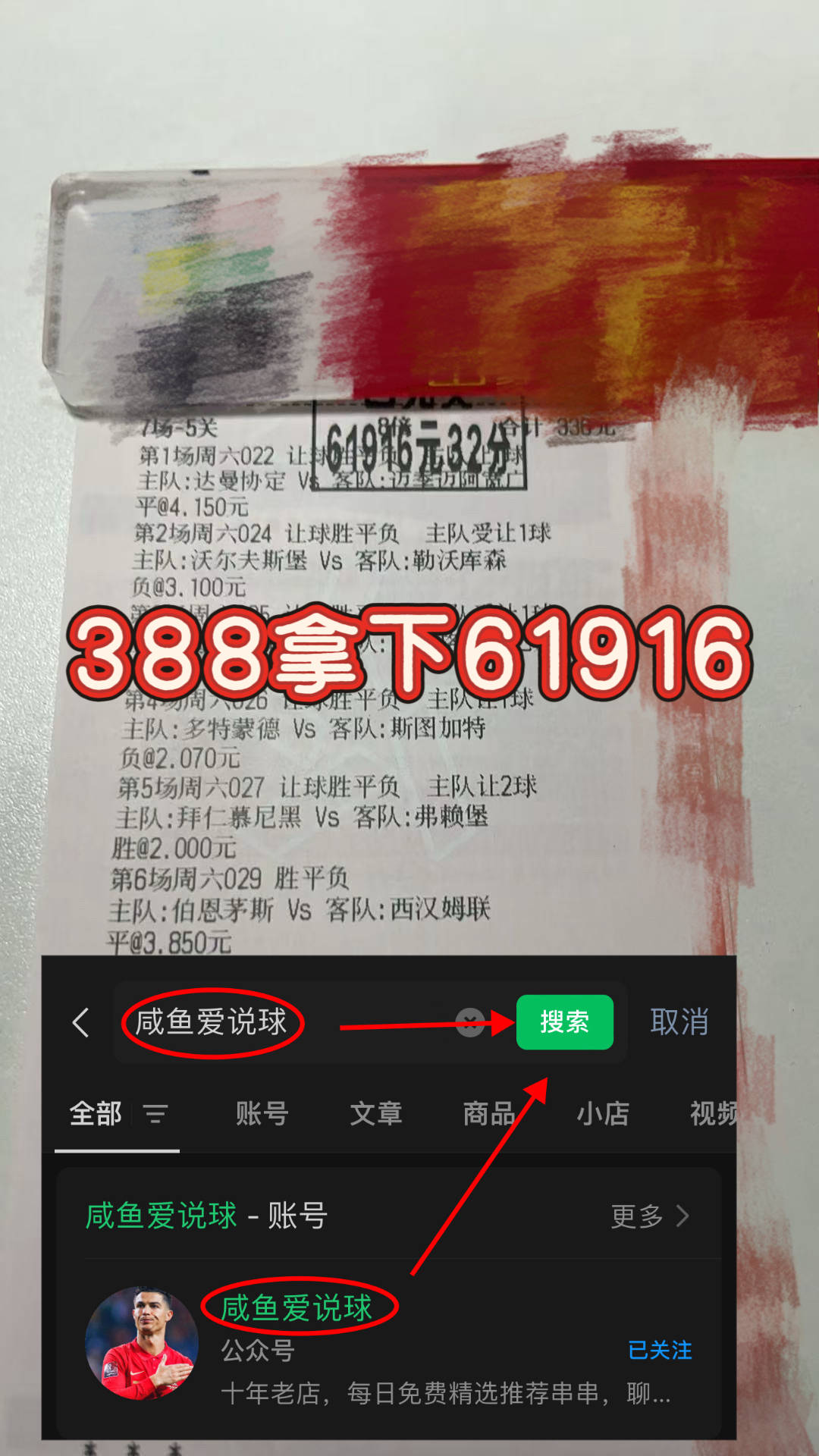 澳超：惠灵顿凤凰VS墨尔本城今日推荐比分预测