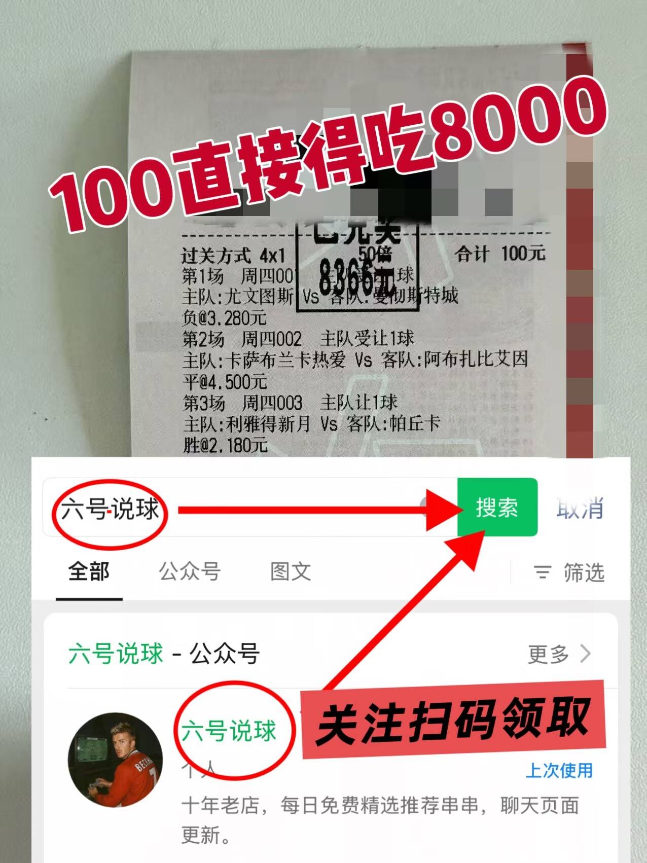 “英超联赛免费高清直播+实时赛程+积分预测