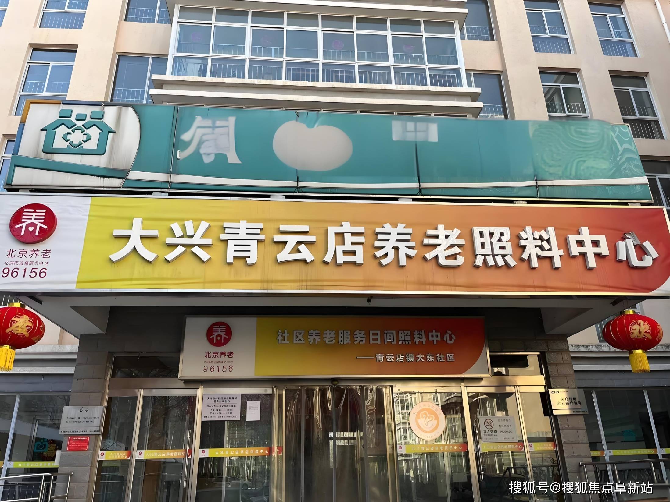 开元棋牌- 开元棋牌官方网站- APP下载北京市大兴区青云店镇敬老院2026床位分类价格（养护护理）｜设施齐全交通便利