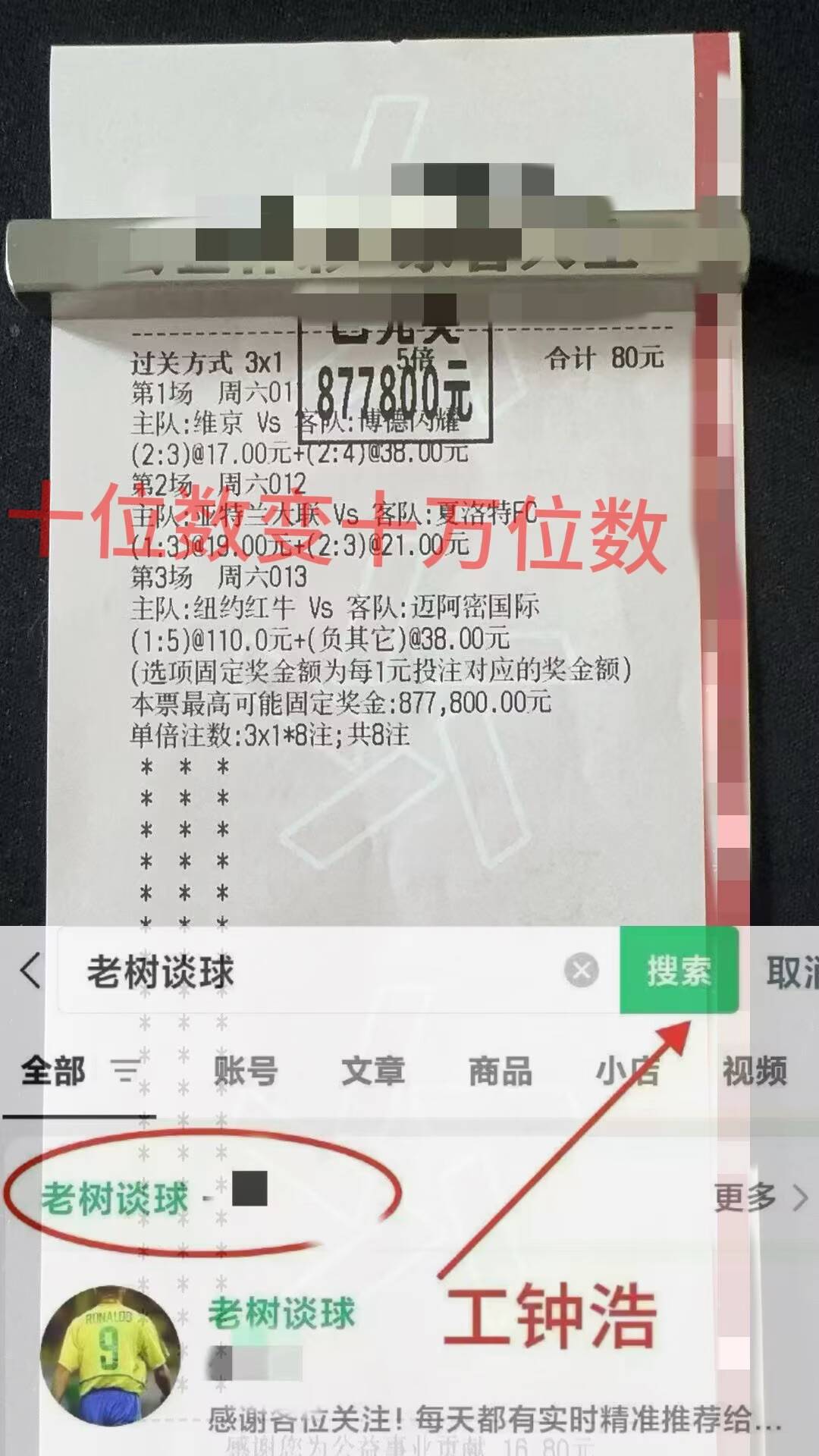 英超联赛免费高清直播+实时赛程+积分预测（2025赛季全覆盖）英超： 曼彻斯特联VS托特纳姆热刺今日最新比分预测