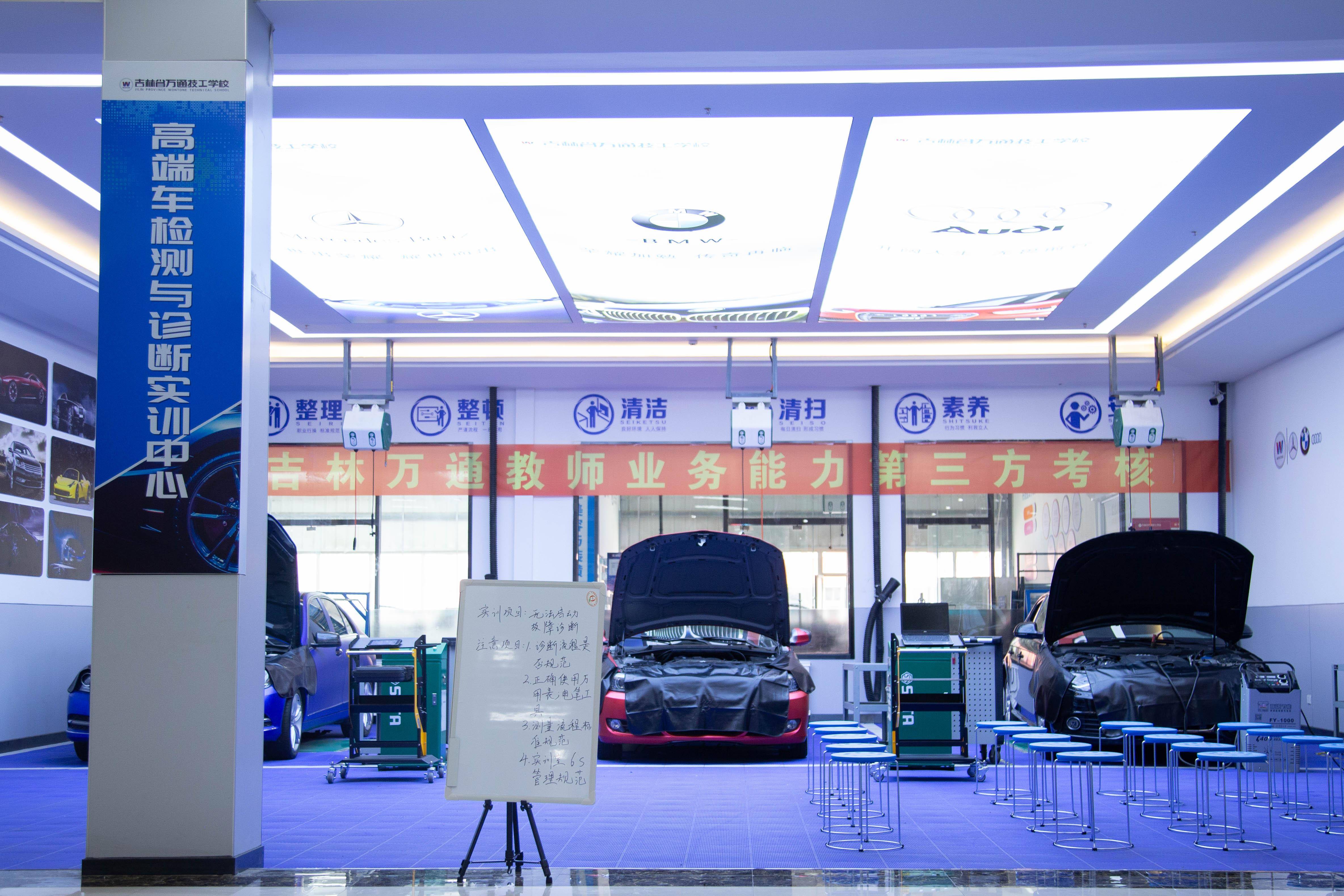 HASH GAME - Online Skill Game ET 300吉林省万通技工学校