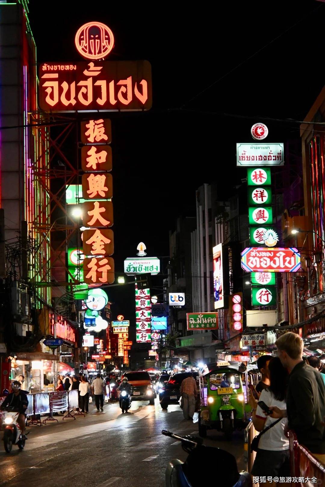 泰国六天游花费泰国当地好评电话号码德信体