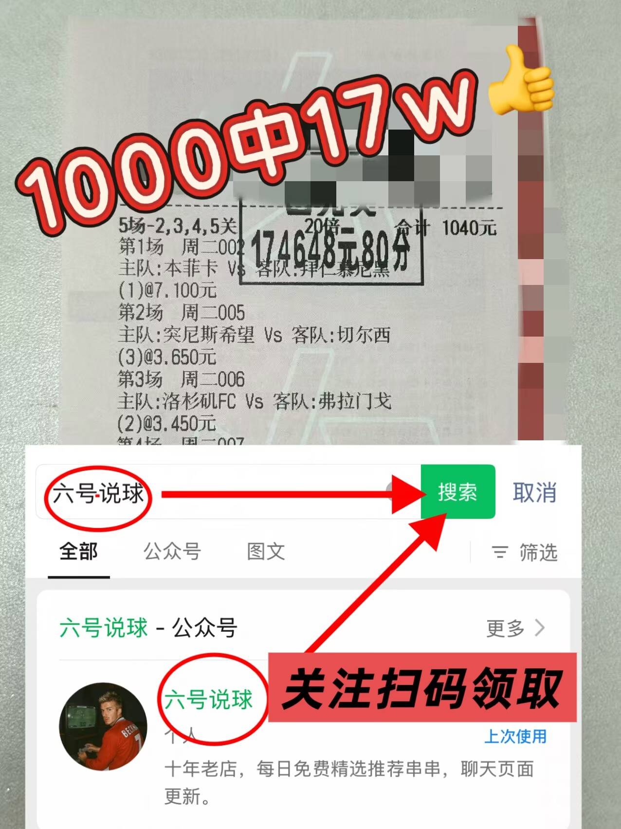 英超联赛免费高清直播+实时赛程+积分预测（2025赛季全覆盖）西国王杯：马德里竞技VS巴塞罗那最新扫盘比分预测