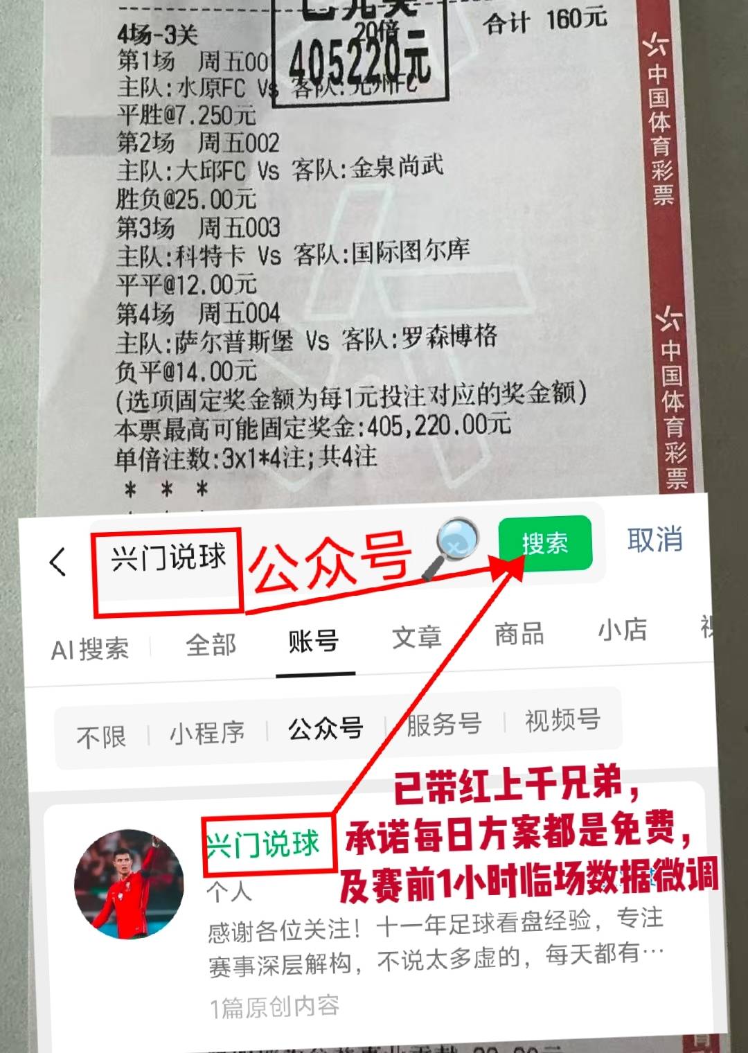 英超：布伦英超联赛免费高清直播+实时赛程+积分预测（2025赛季全覆盖）特福德VS阿森纳今日专家比分预测