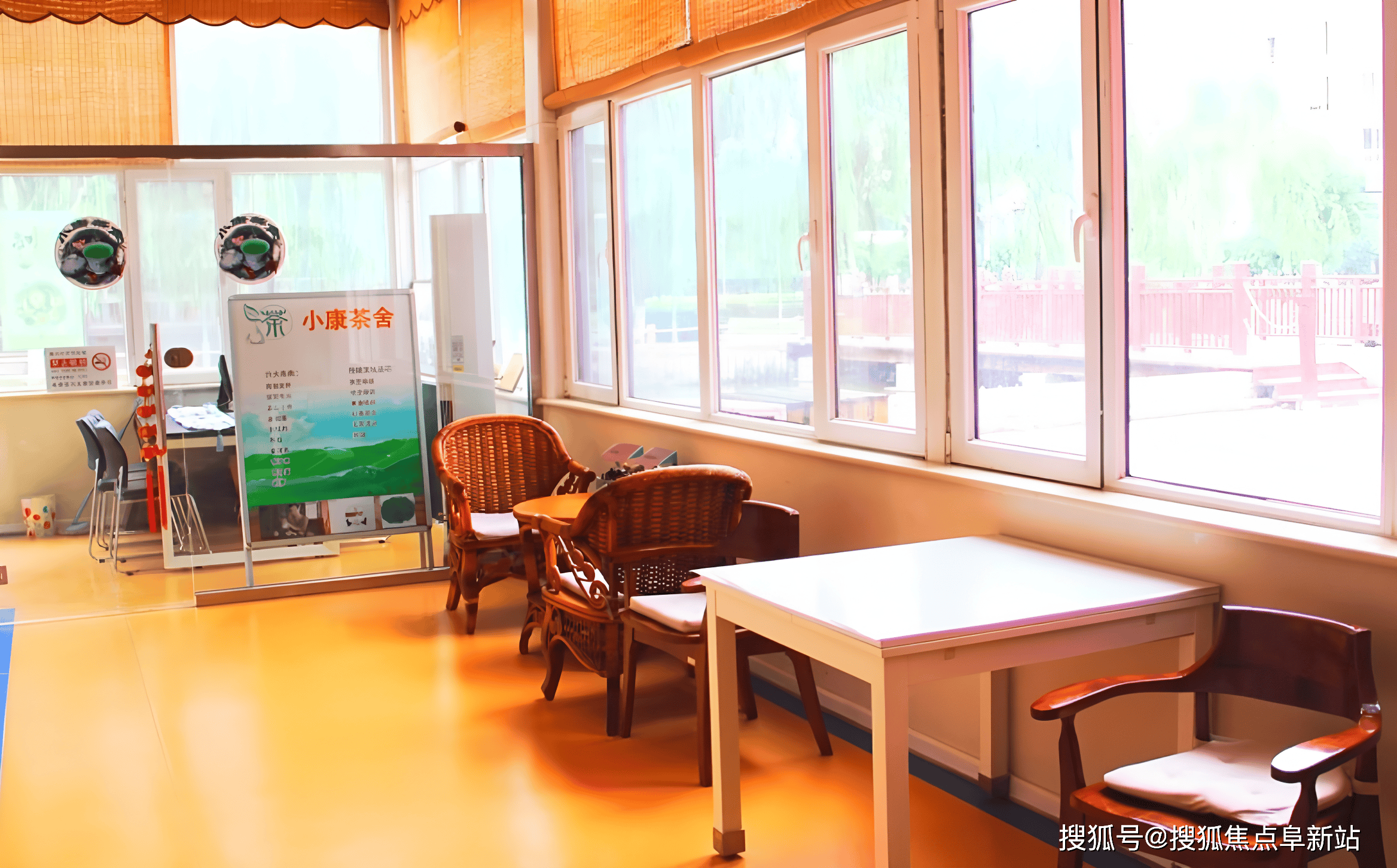 U8国际- U8国际官方网站- 体育APP下载小康之家养老·加州水郡中心-2026康养安心之选：床位设施；费用清单；电话